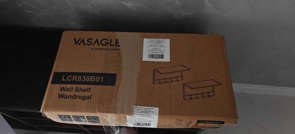 Закачалка Vasagle, LCR830B01, кафява, 50 x 24,2 x 26,5 cm