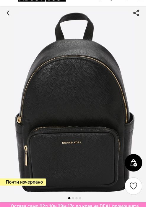 Дамска раница Michael Kors