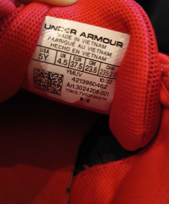 Детски спортни обувки Under Armour