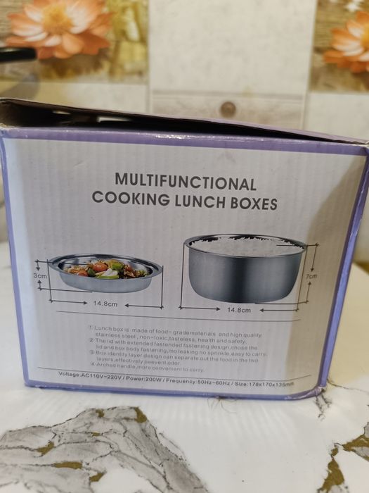 Ланч бокс с подогревом