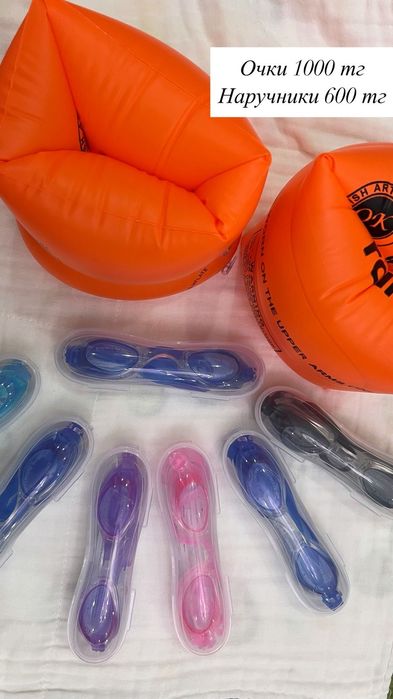 круг, баллон теңіз