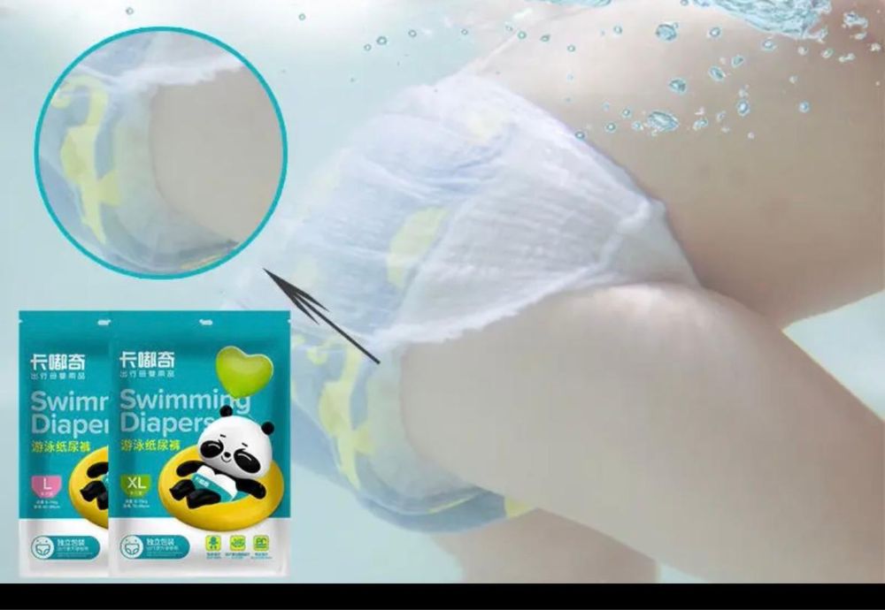 Подгузник для плавания