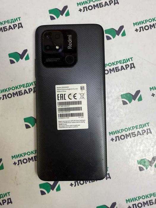 Xiaomi Redmi 10C (Кордай, Жибек Жолы 189) лот 880180
