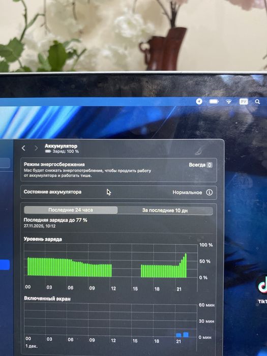 Macbook air Retina 13 inch 2020