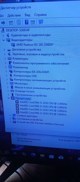 Продам системный блок