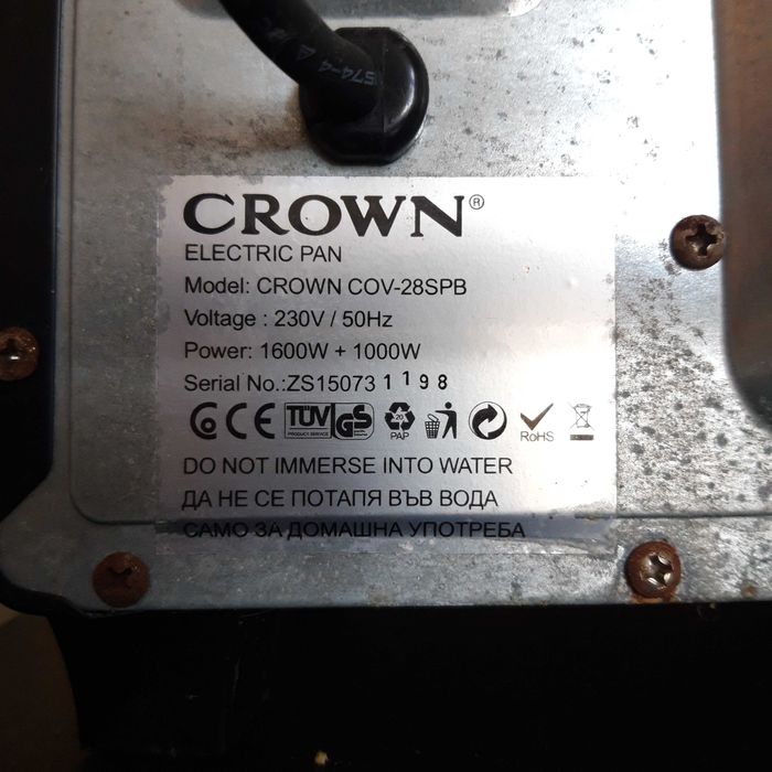 Готварски печки ЕЛДОМ и CROWN за ремонт или части