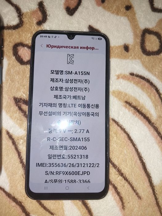 Продам телефон Galaxy A15