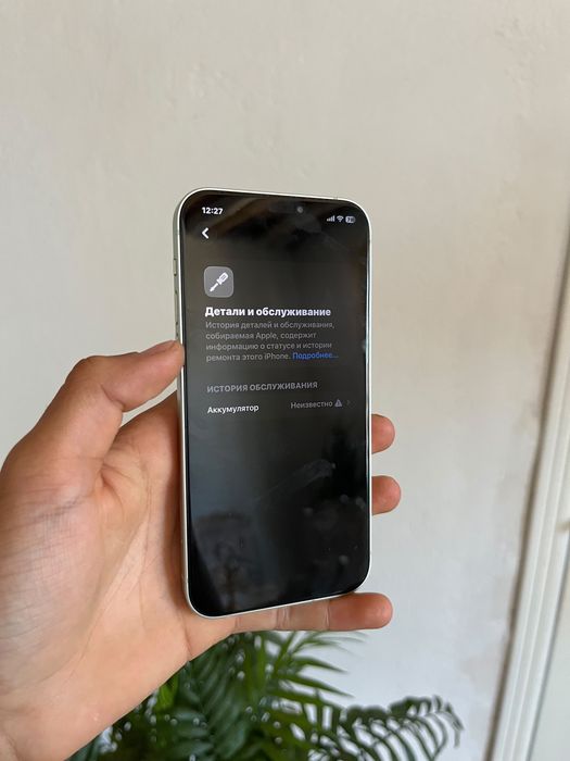 Iphone 12 сост идеал