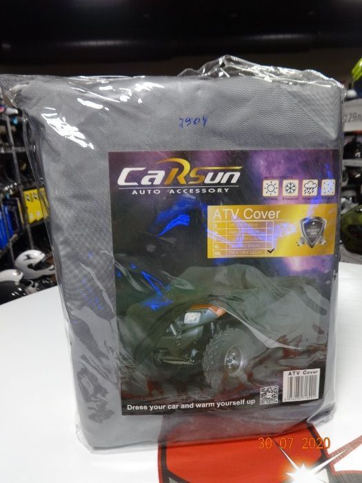 Шок цена! покривало за атв xl xxl размери мото водоустойчиво мото атв