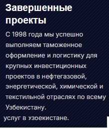 Декларант, таможенное оформления, сертификация, растаможка, deklarant