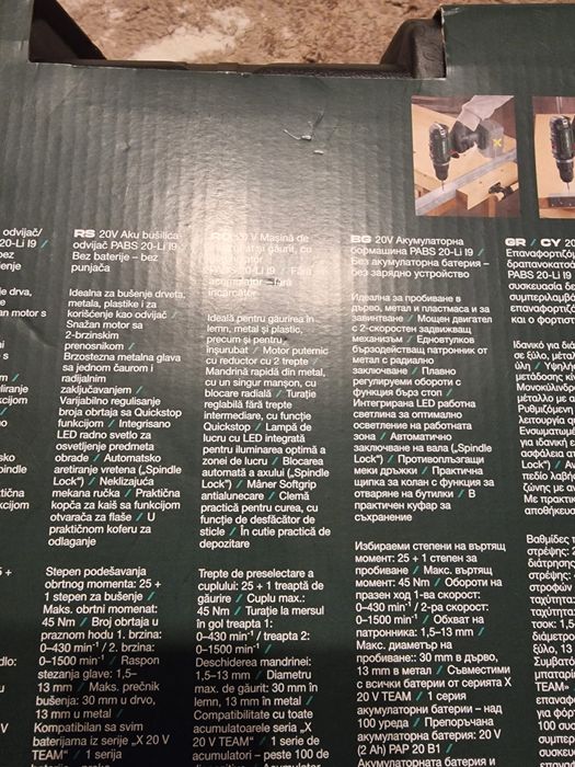 Bormasina Parkside 20 V