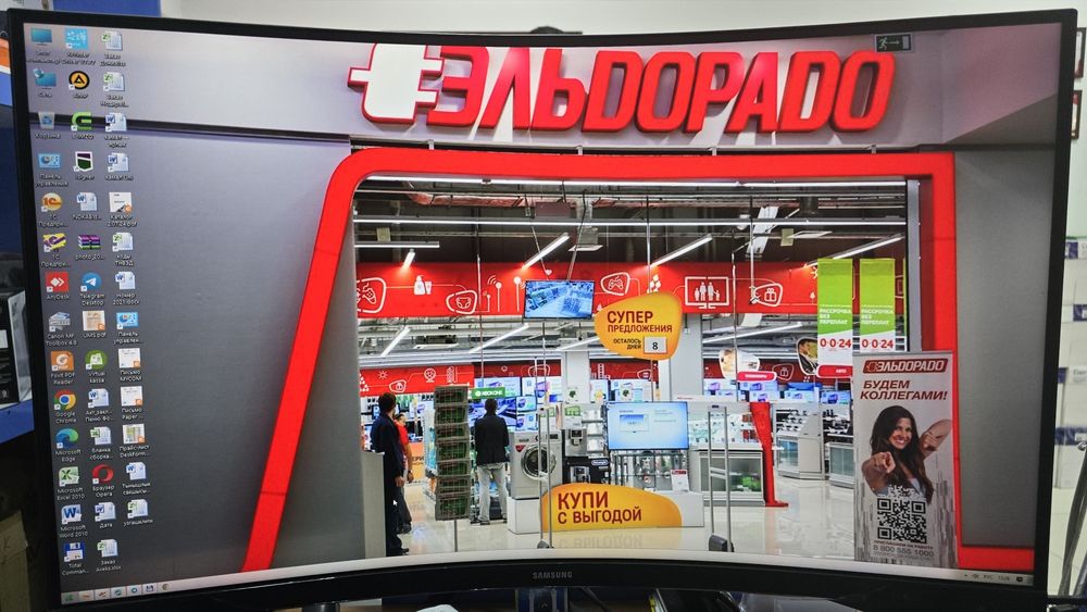 Компьютер игравой