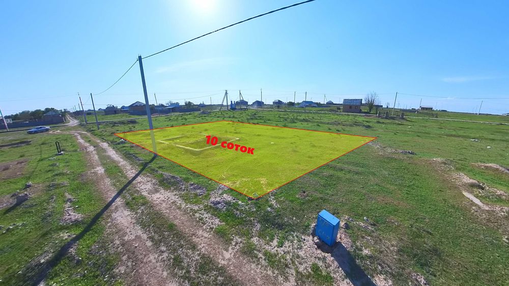 Участок 10 соток в с. Шубарсу — рядом со школой «Парасат»