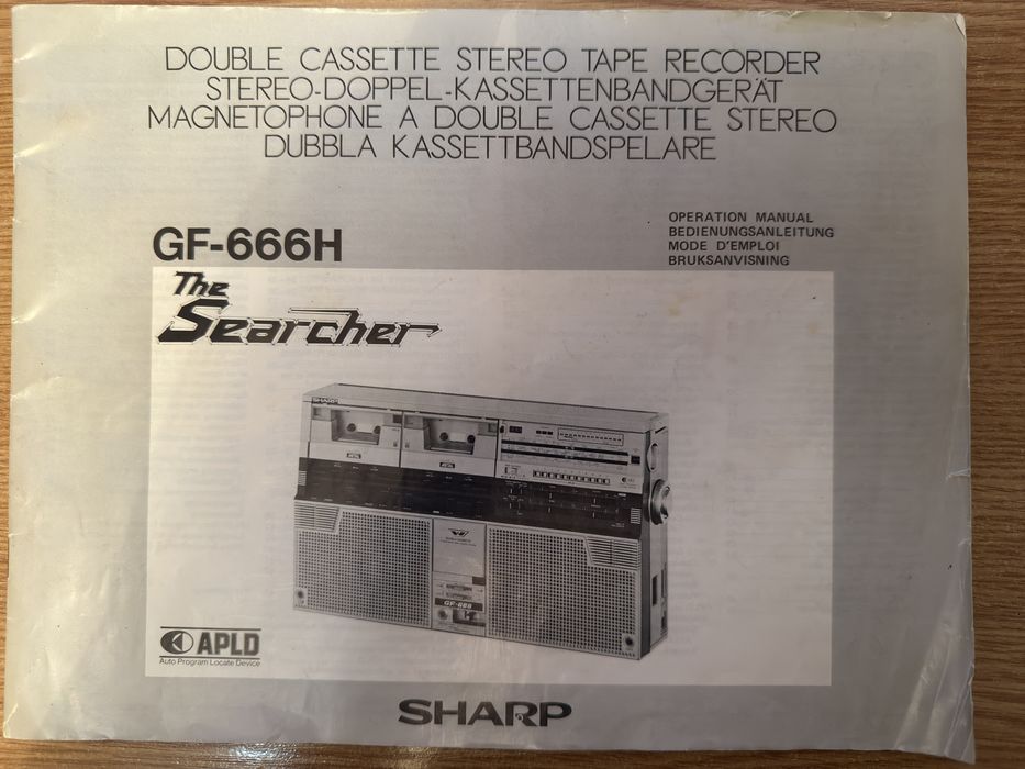 Продам manual от SHARP GF-666