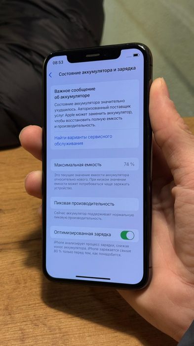 Айфон хс 64 гб 74 акб