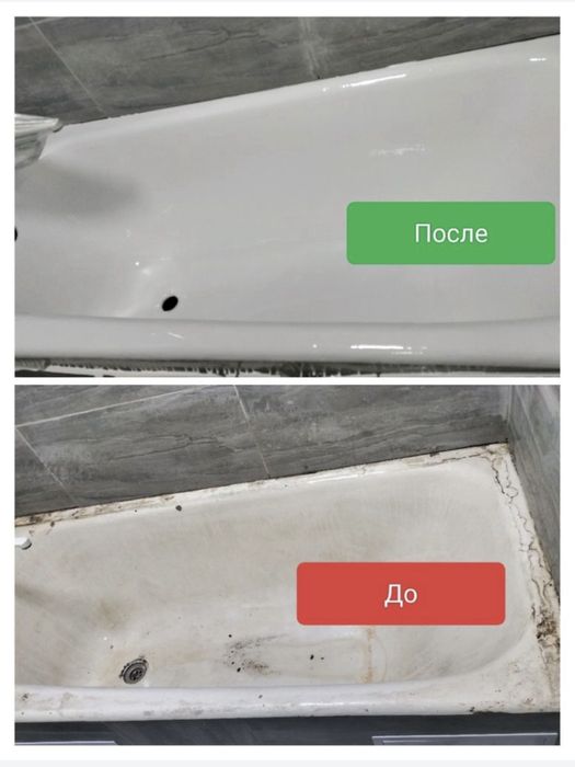 Реставрация ванн