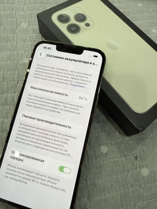Iphone 13 pro. Заряд 84%, идеал!