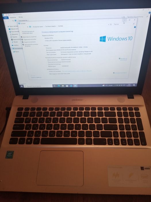 Лаптоп asus x541