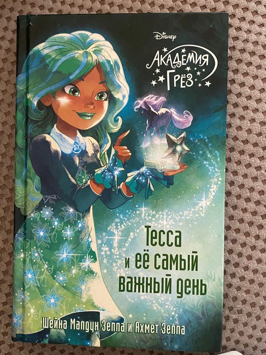 Книги,манги и комикс