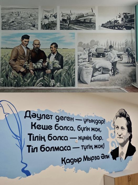 Профессиональная роспись стен, художник
