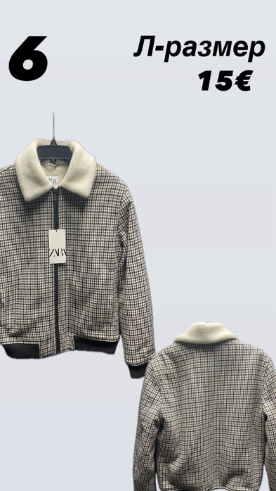 Мъжко яке Zara LC Waikiki