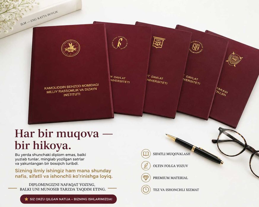 Diplom ishi muqovasi barcha univer uchun/ Обложка для дипломной работы