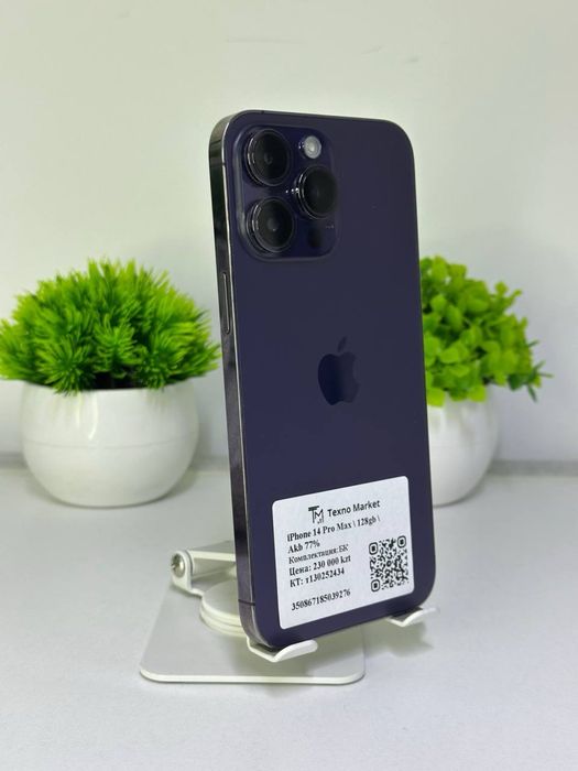 iPhone 14 Pro Max | 128gb | Akb 77% (6)