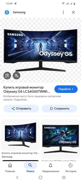 Продам компьютер