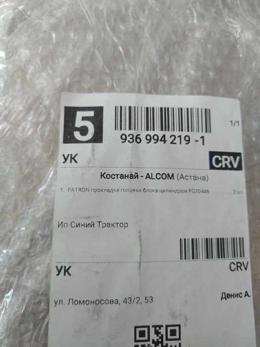 Только продажа. СРОЧНО.