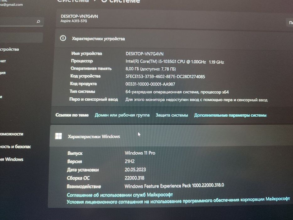 Ноутбук ACER Aspire 3 торг имеется