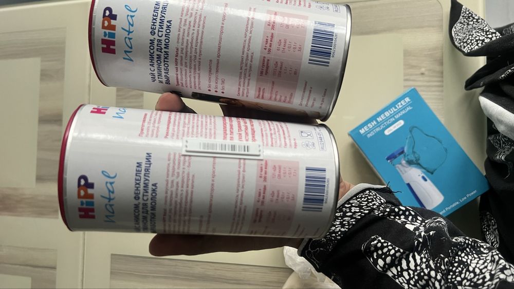 Чай для лактации, для кормящих