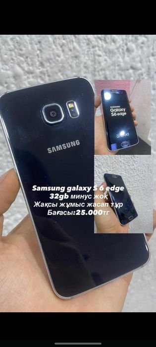 Айфондар Сатылады