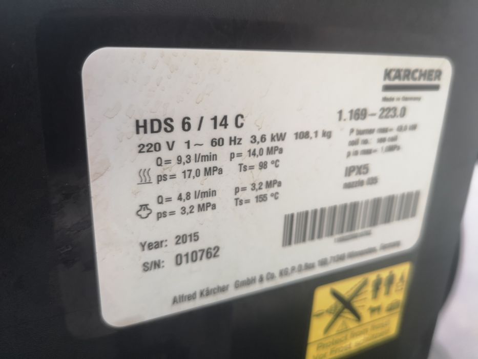 Пароструйка Karcher hds6/14C3.4kw160barСупер Клас от Машините на 220V