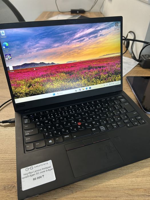 Ноутбук Thinkpad X1 carbon