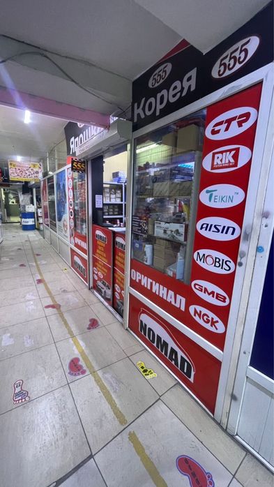 Хабиби бутик продам