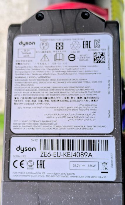 Вертикална прахосмукачка Dyson V10 Animal, 525 W, 29.4V, Автономност 60 мин,