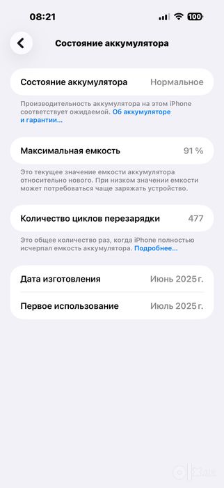 16 pro max 256 gb айиби йук очилмаган