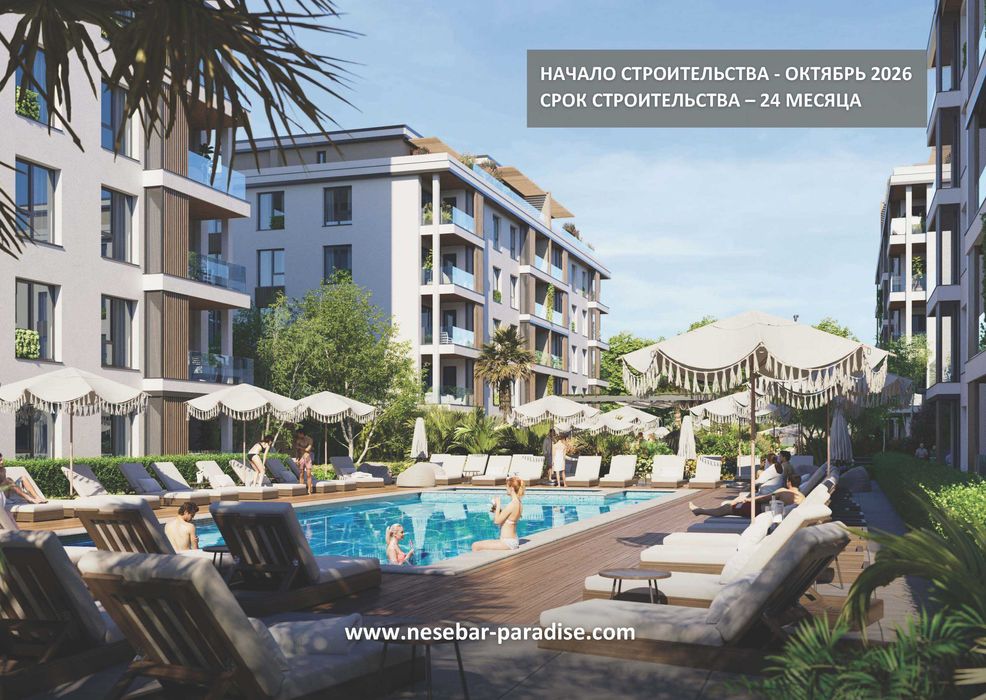Продава се Двустаен апартамент в Несебър - 63 кв.м за 850 €/кв.м - Снимка #7
