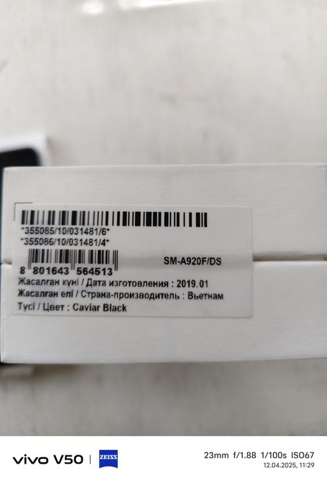 Самсунг А9 б у отличный