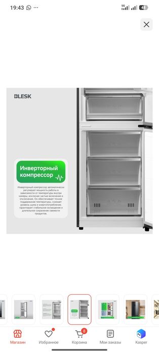 BL-500FXST
Категория
Холодильники
Бренд
Blesk