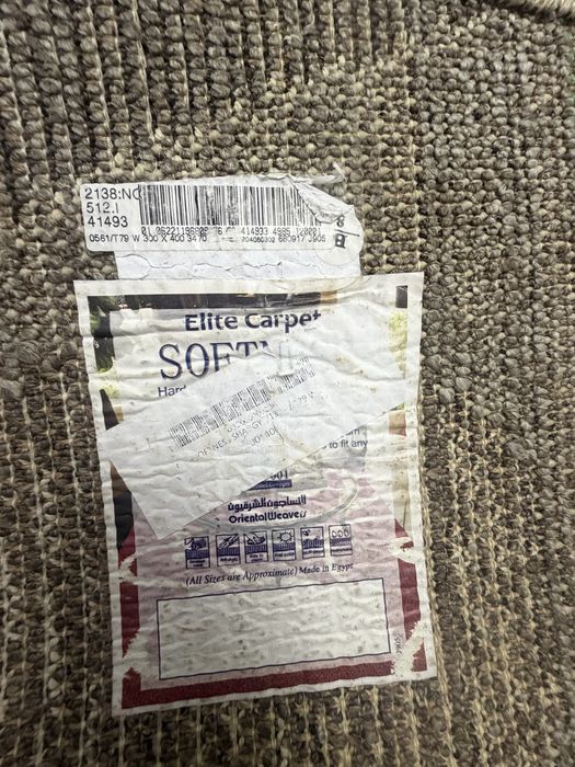 Ковер Египет 300 на 400