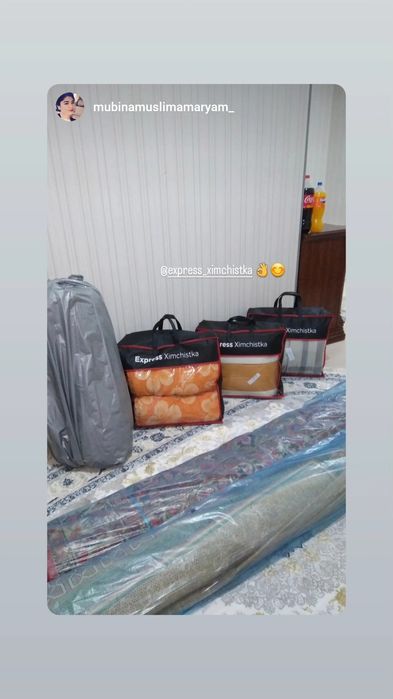 Adyol yuvish, Ko'rpa yuvish, Namatrasnik yuvish, Стирка одеял, Одеял