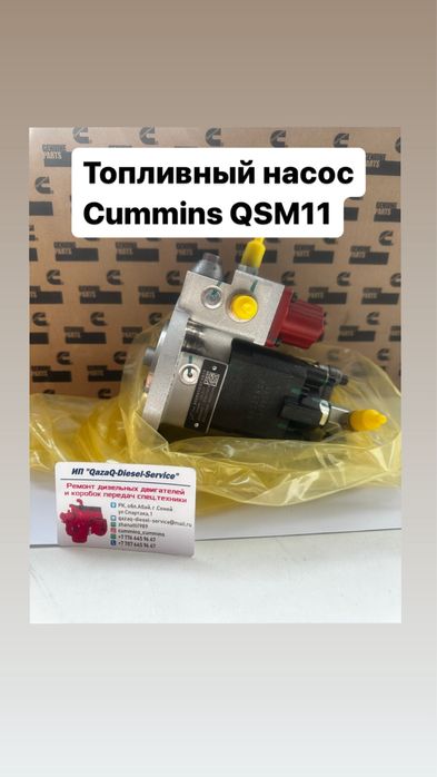 Двигатель Cummins QSM11 бюлер buhler versatile 2375 ростсельмаш