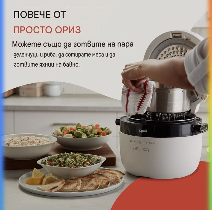 Instant Pot оризоварка  +  готвене на пара 12 чаши / 2.8 ,600W