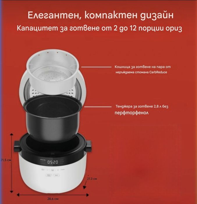 Instant Pot оризоварка  +  готвене на пара 12 чаши / 2.8 ,600W