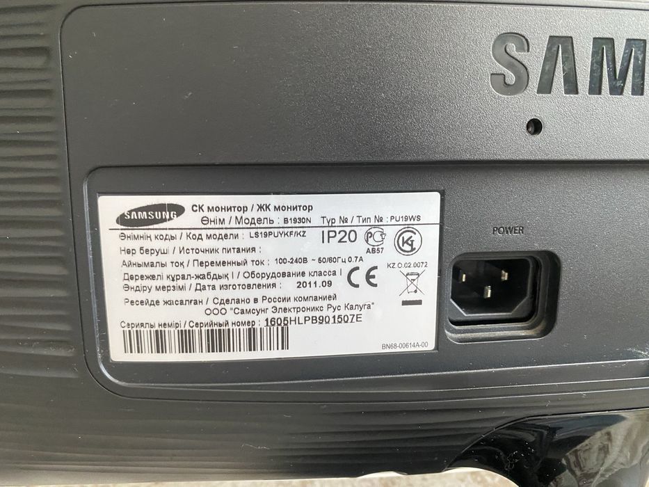 Монитор Samsung!