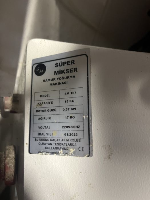 Тестобъркачка 15 кг