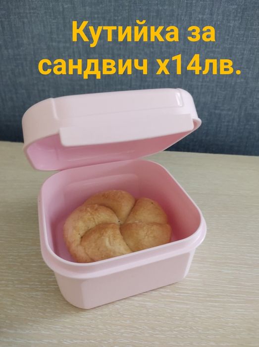Кутийки от TUPPERWARE за  малките почитатели на най- добрите ЕКО проду