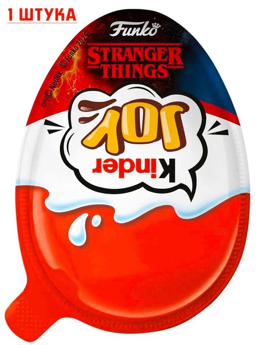 Kinder Joy Stranger Things продаю