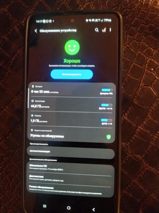 Продам или обменяю Samsung A71